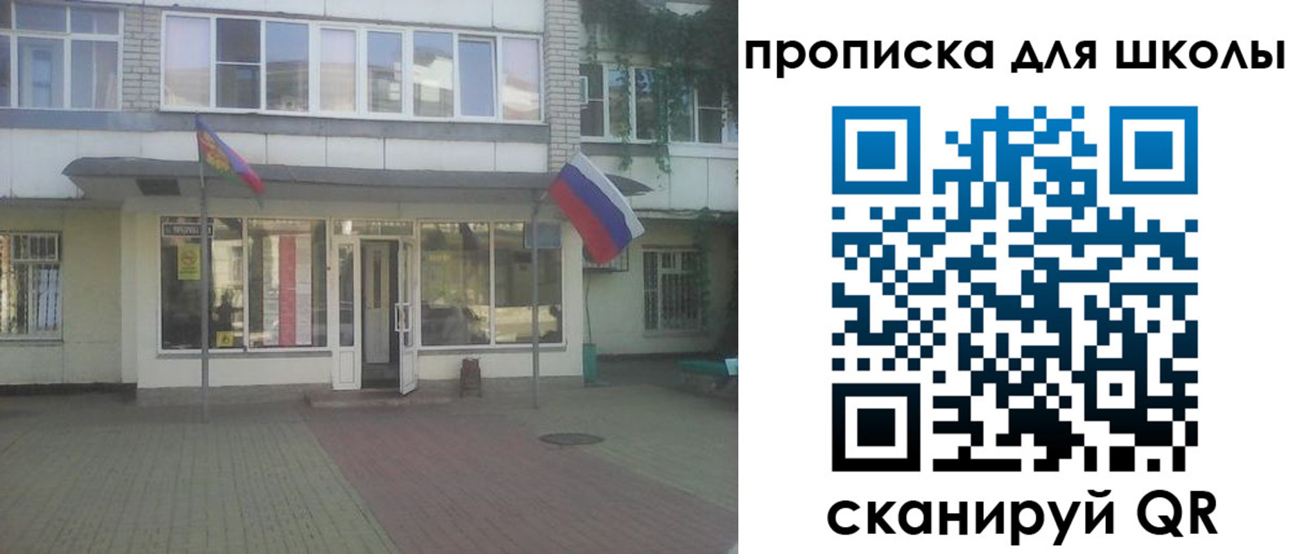 временная регистрация недорого в Куйбышеве