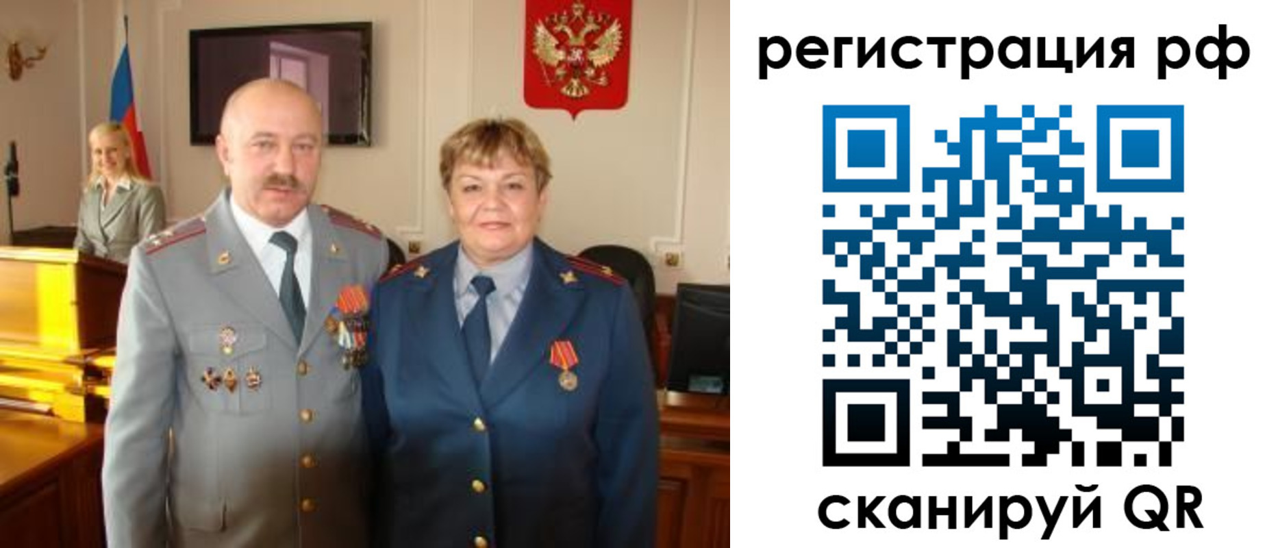 пропишу в квартире в Куйбышеве