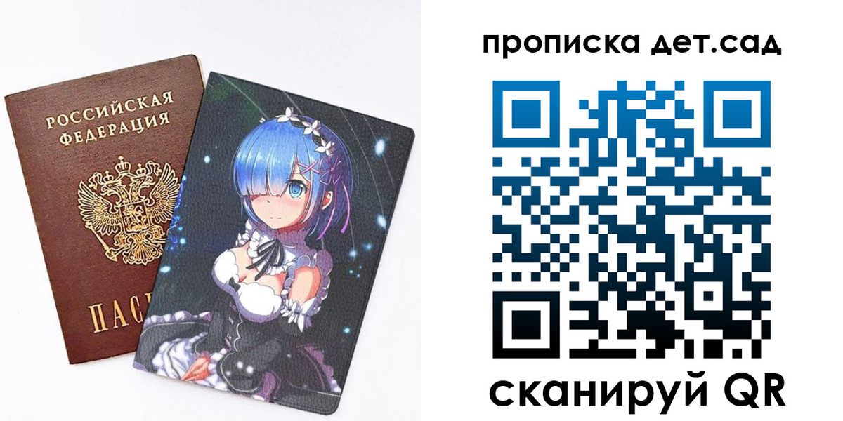 временная регистрация поиск в Куйбышеве